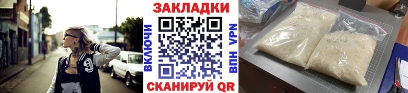 Хочу наркоту Сурск MDMA  APVP  ссылка на мегу tor  Меф мяу мяу  Cocaine  АМФЕТАМИН  ТГК 