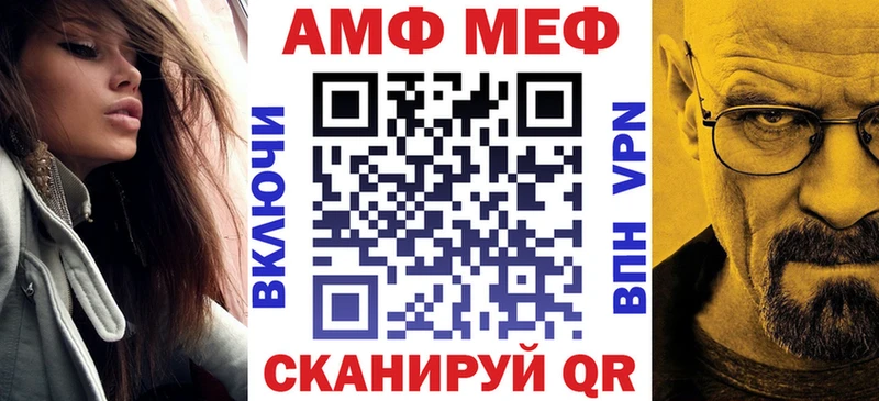 Амфетамин 97%  Сурск 