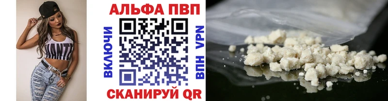 Alpha-PVP кристаллы  Сурск 
