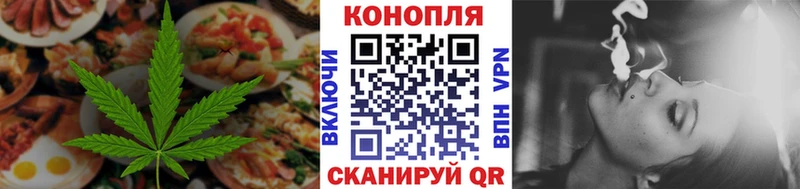 Еда ТГК марихуана  купить  цена  Сурск 