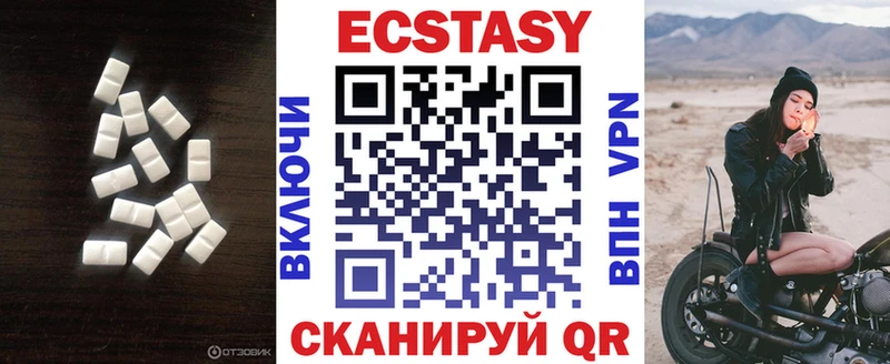 Ecstasy бентли  Сурск 