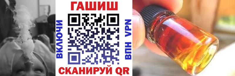 дарк нет клад  Сурск  ГАШ хэш 