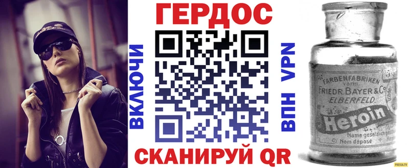 blacksprut онион  Сурск  Героин белый 