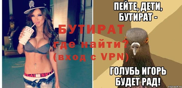 героин Протвино