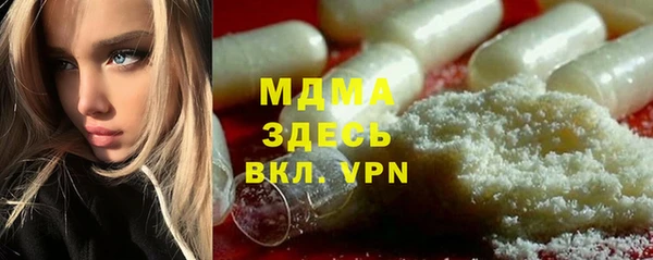 героин Протвино