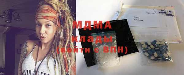 бошки Приозерск
