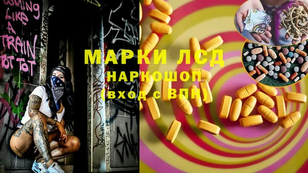 бошки Приозерск