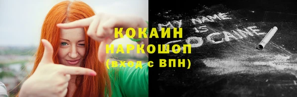 героин Протвино