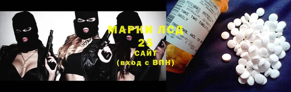 тгк Зерноград