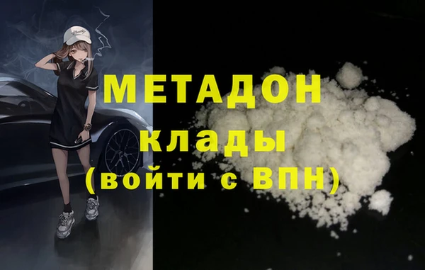 бошки Приозерск