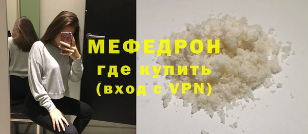 мефедрон VHQ Нижневартовск