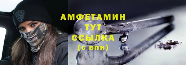 героин Протвино