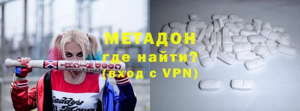 бошки Приозерск