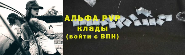 героин Протвино