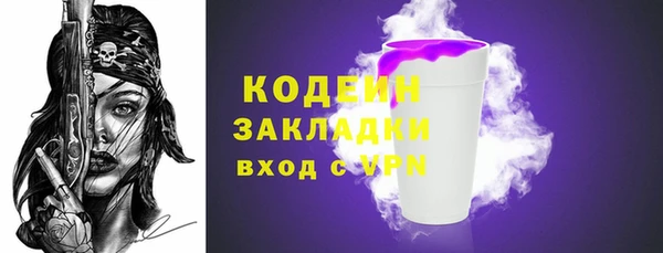 амф Богородицк