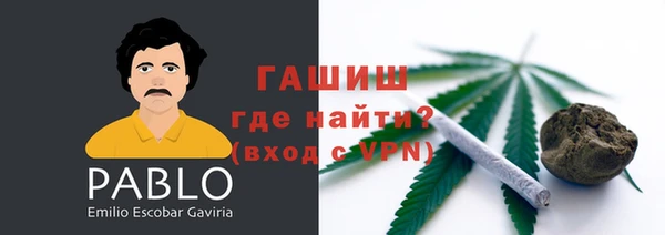 героин Протвино