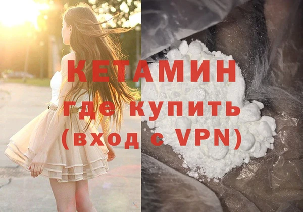 амф Магас