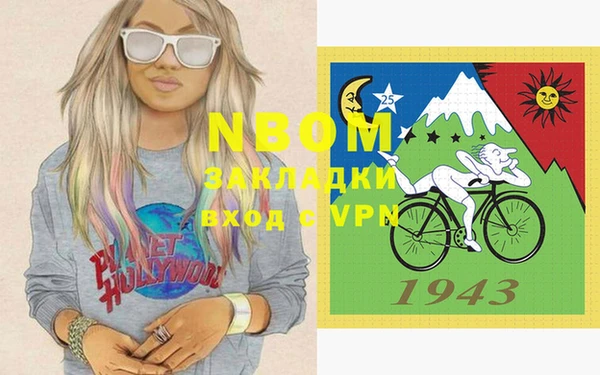 кокаин перу Лиски