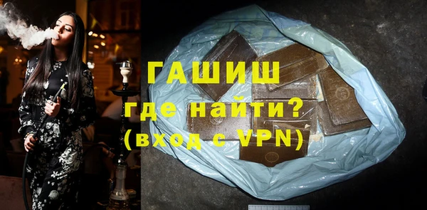мефедрон VHQ Майский
