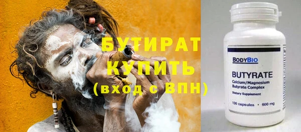 гидра Пролетарск
