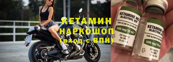 героин Протвино