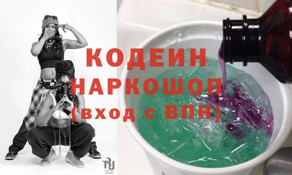 бошки Приозерск