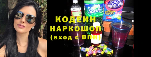 бошки Приозерск