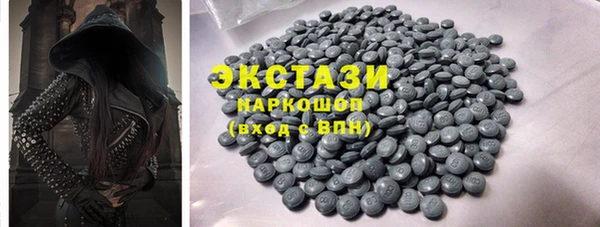 прущие крисы Янаул