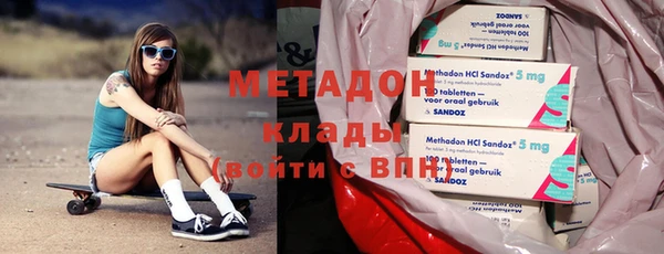 героин Протвино