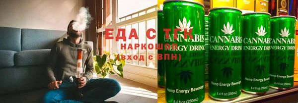 шишки Зеленокумск
