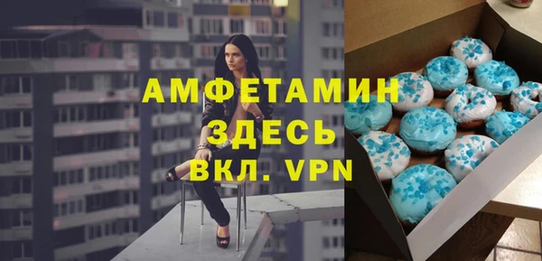 MDMA Premium VHQ Зеленодольск