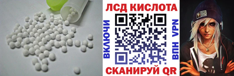 Лсд 25 экстази ecstasy МЕГА онион Сурск