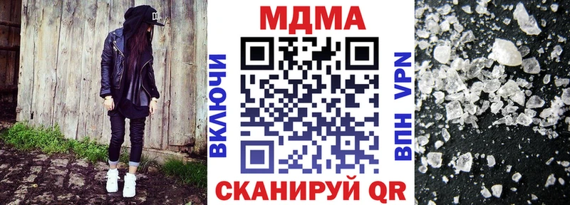 MDMA Molly купить наркотики цена Сурск