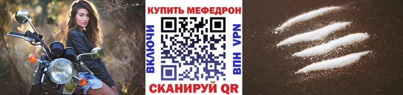 МЕФ VHQ Сурск