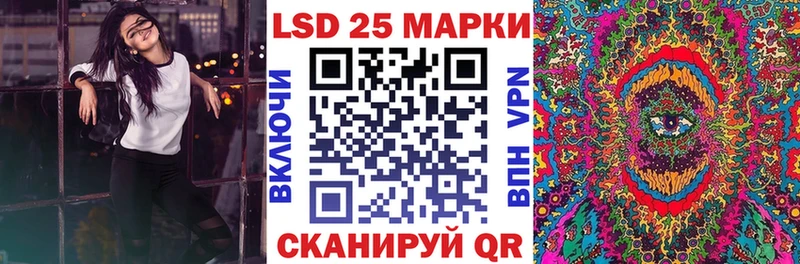 Марки NBOMe 1,8мг  Сурск 
