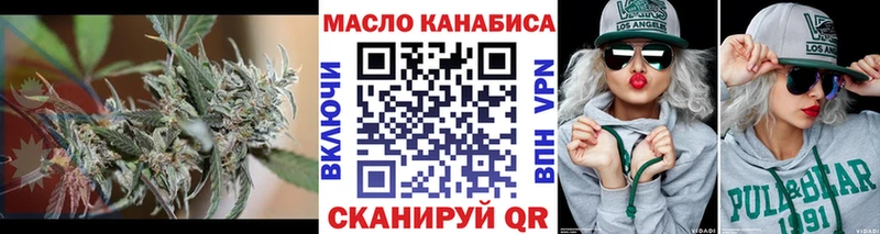 ТГК гашишное масло  kraken как войти  Сурск 